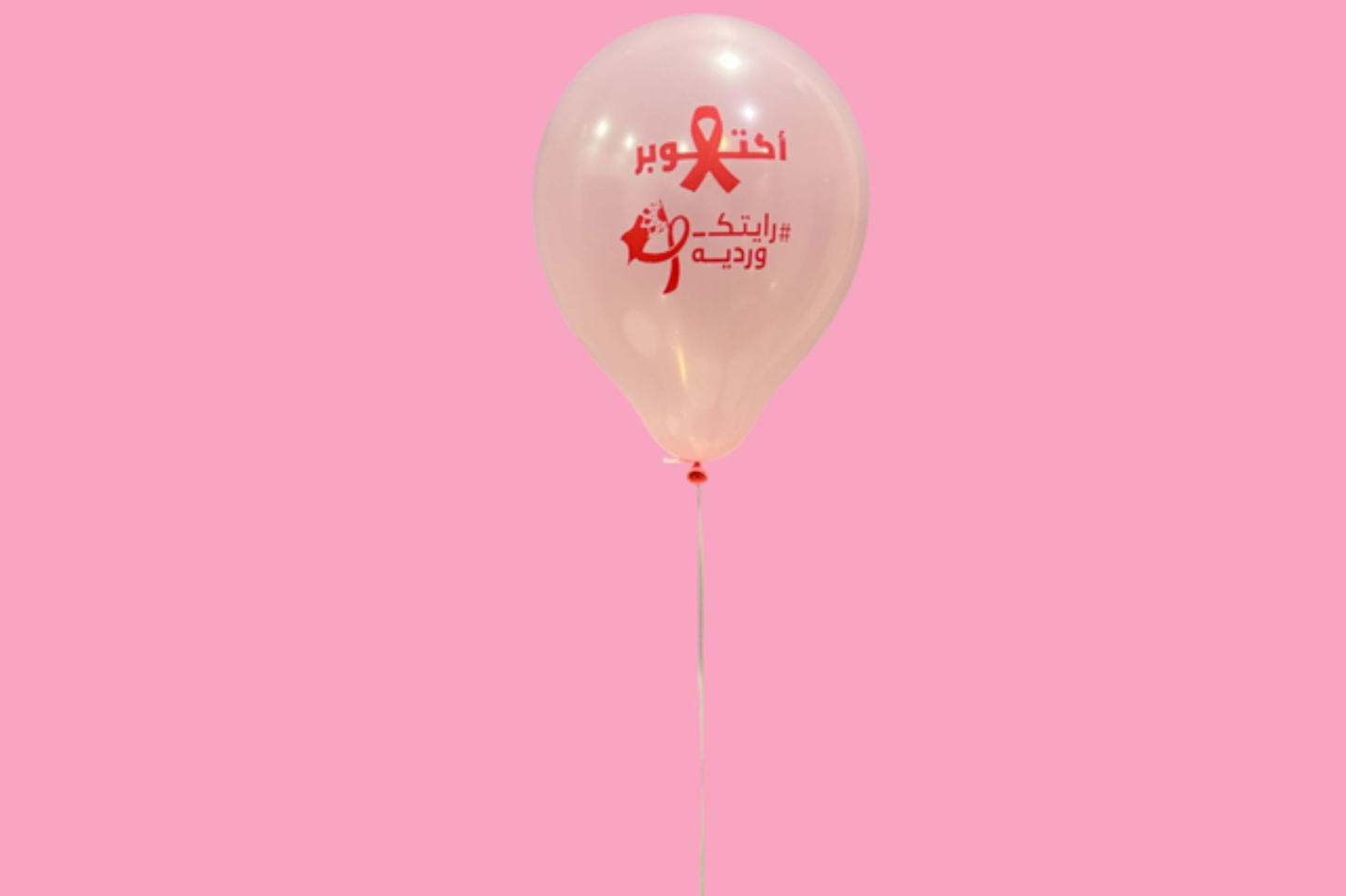 October Pink Balloon