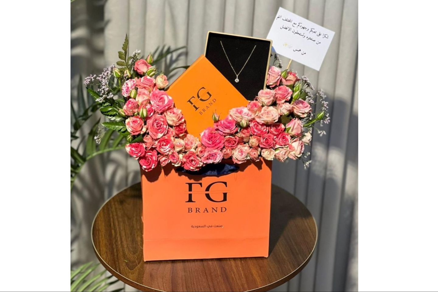 Fg Chain With Roses 1