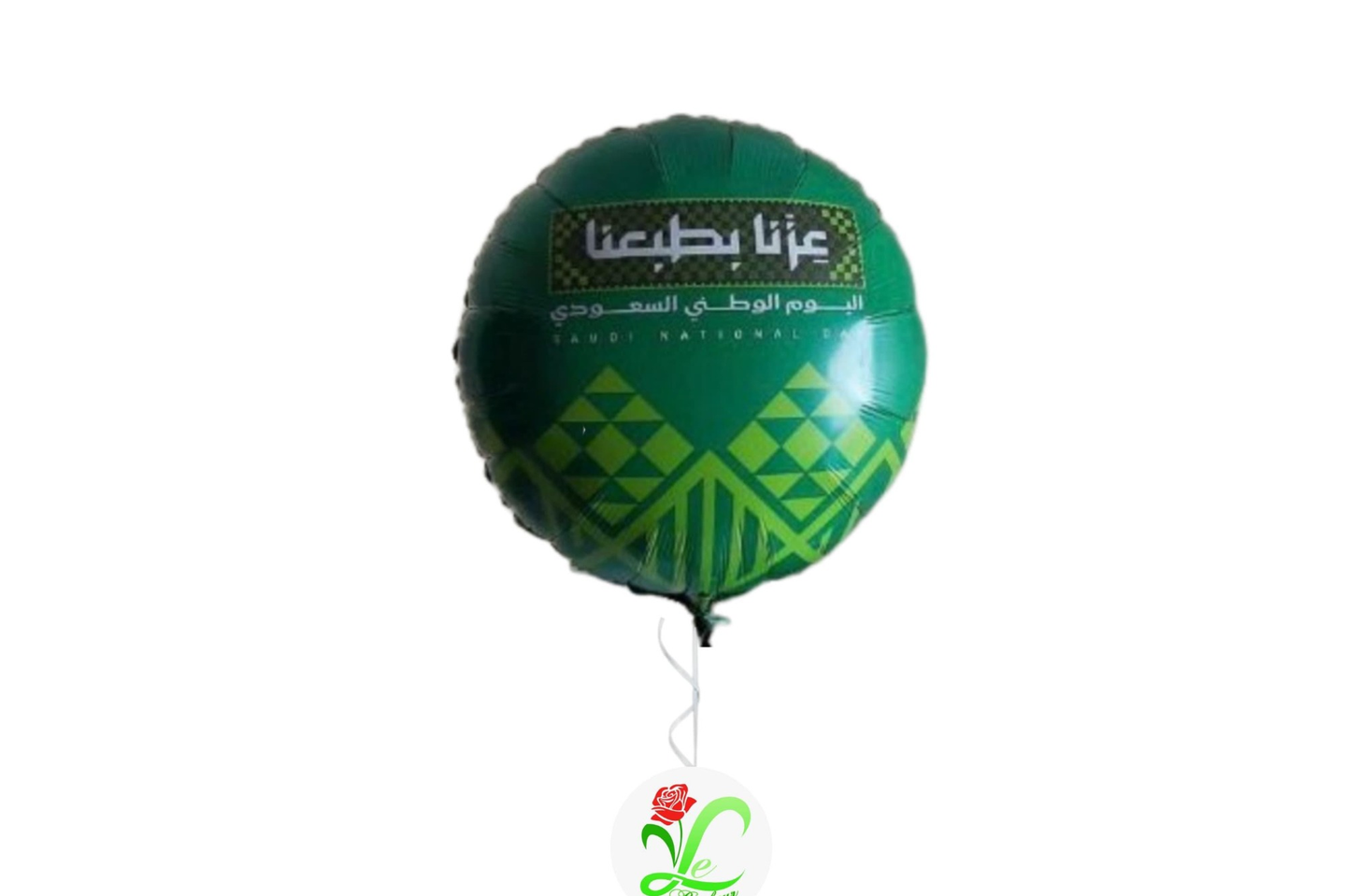 بالون عزنا بطبعنا