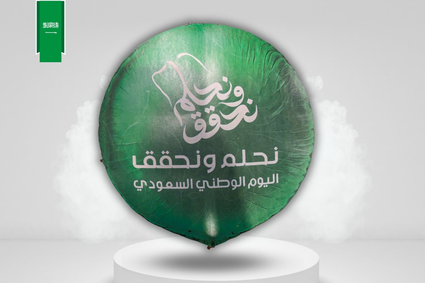 Balloon We Dream And Achieve