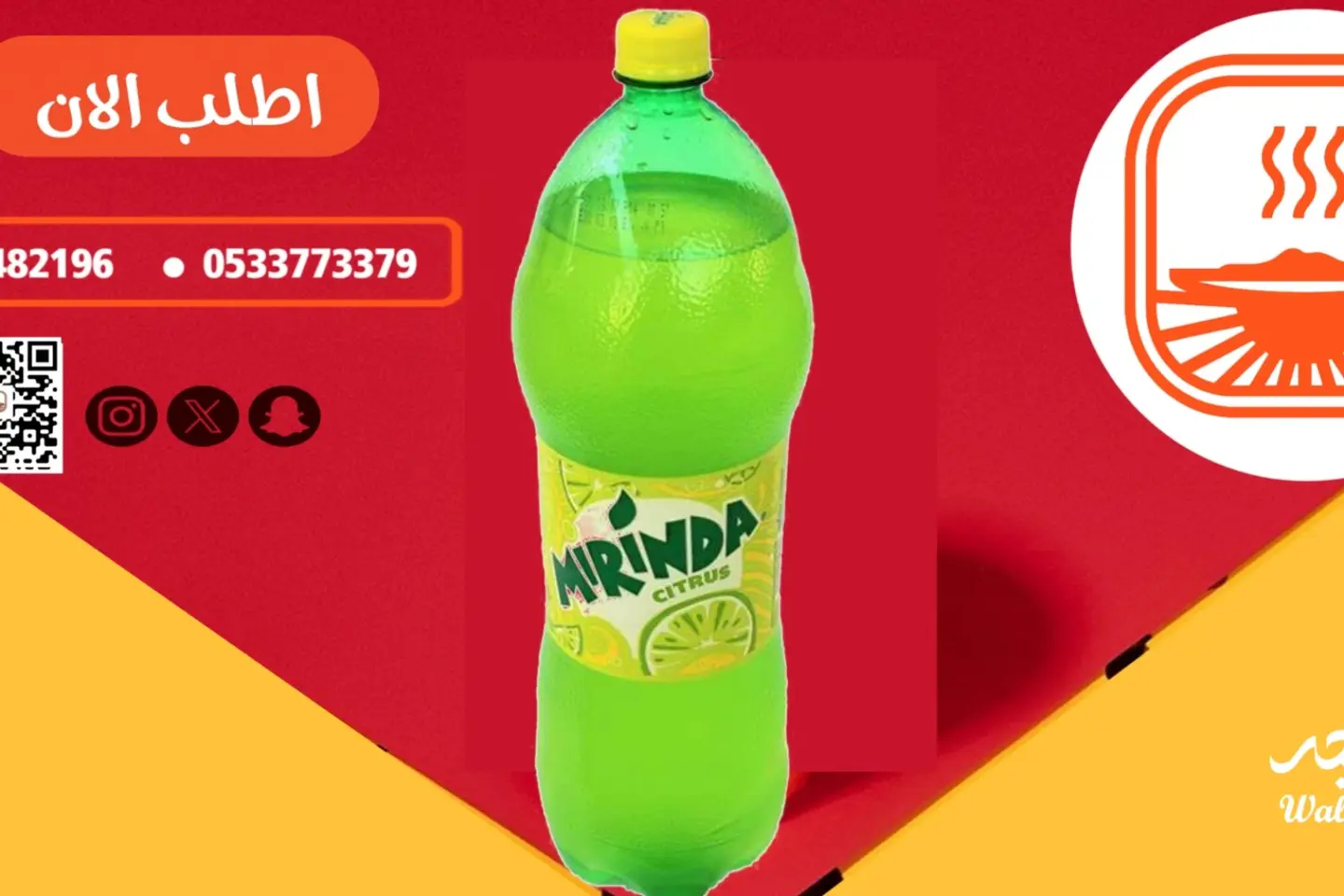 حمضيات عايلي