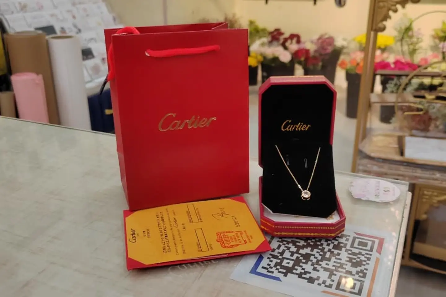 مجموعة كارتييه