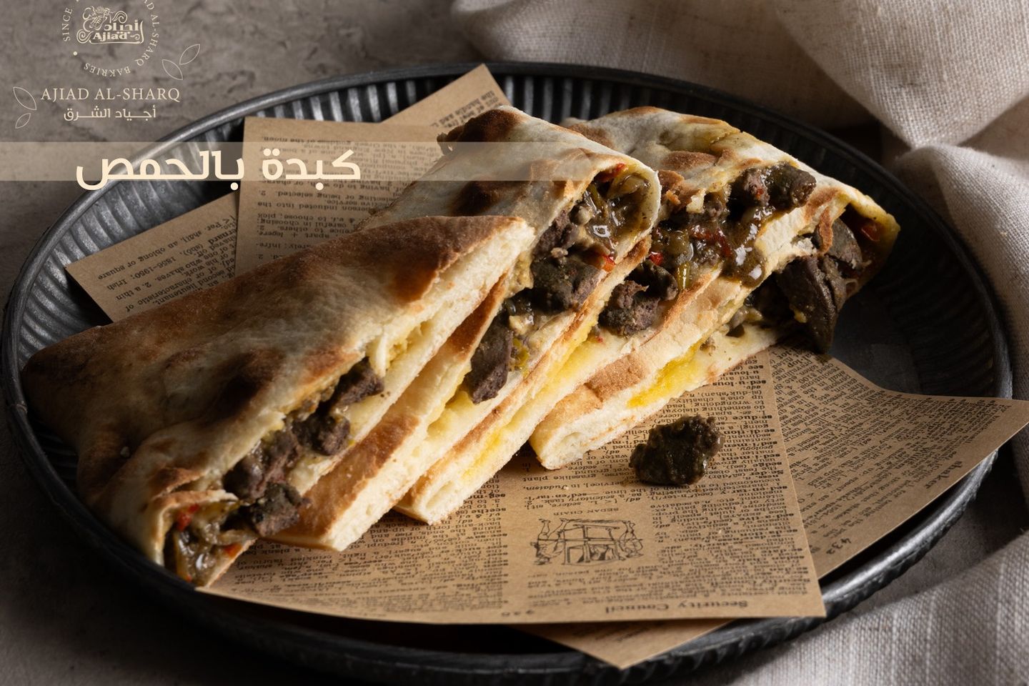 Liver And Hummus Pastries