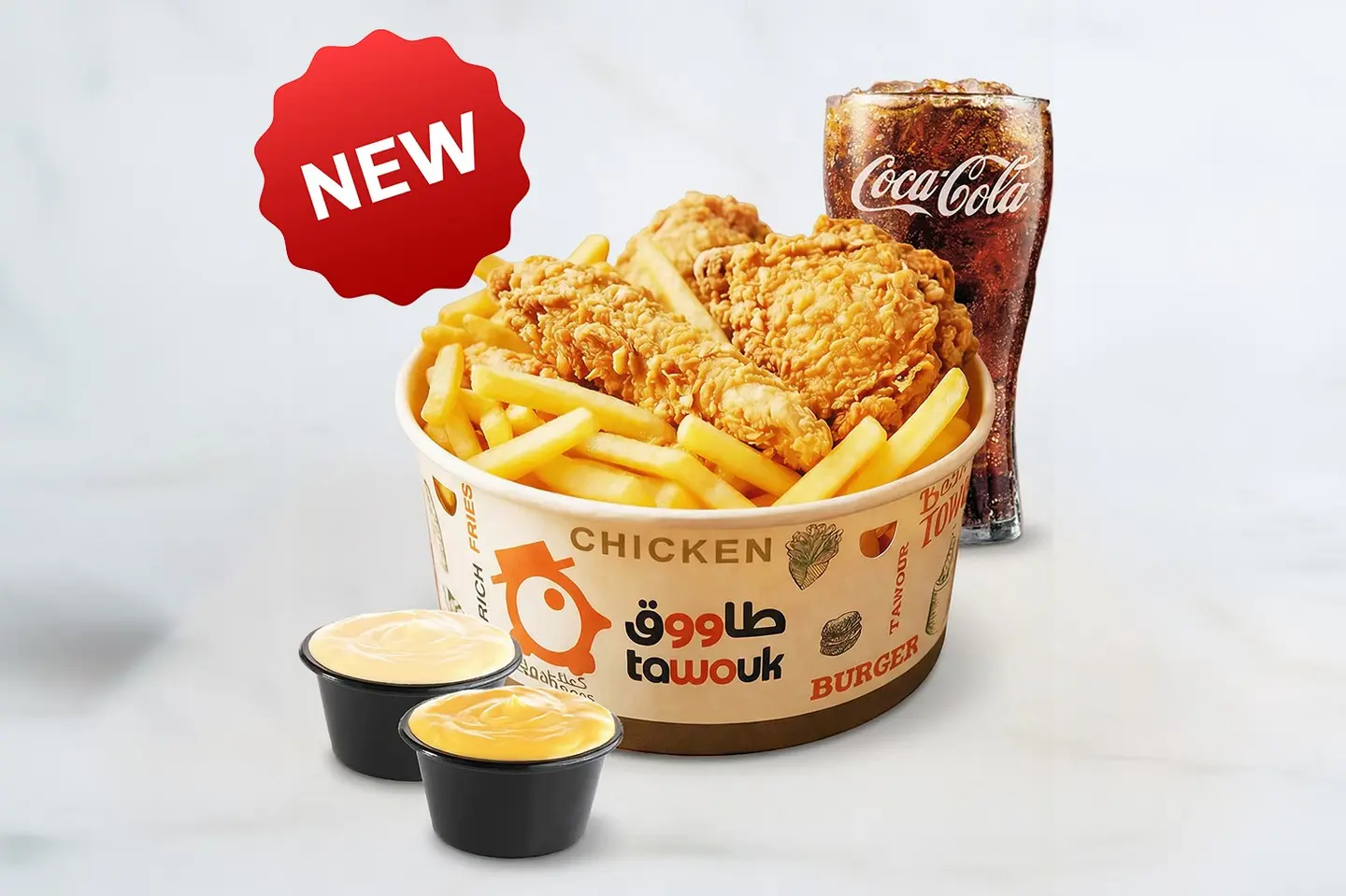 بلاتر دجاج وجبة