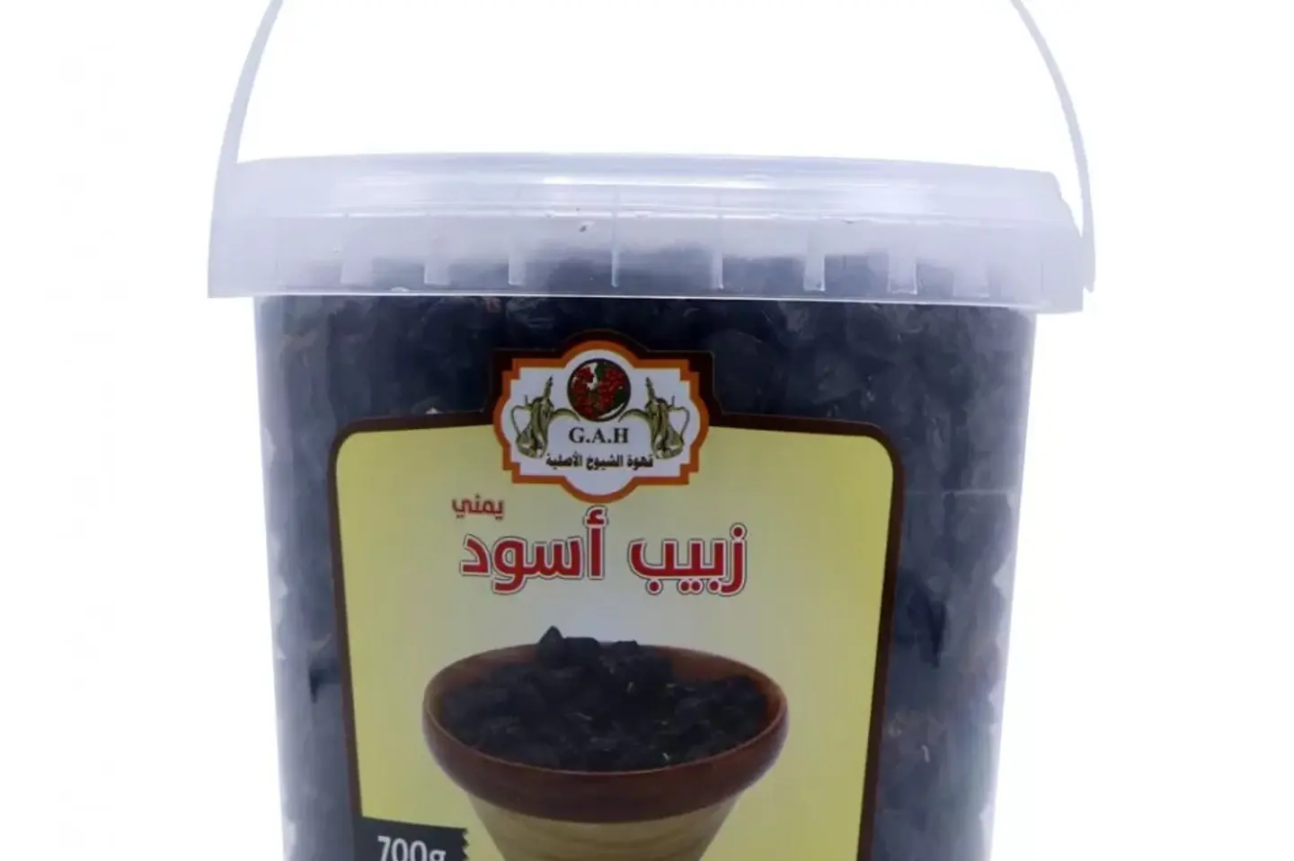 زبيب يمني اسود 700 جرام