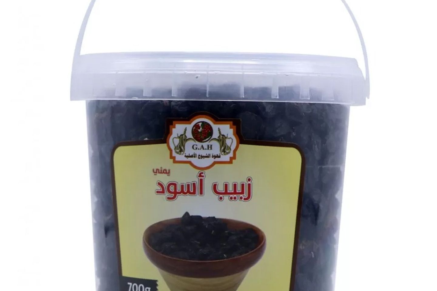 Yemeni Black Raisins 700 Grams