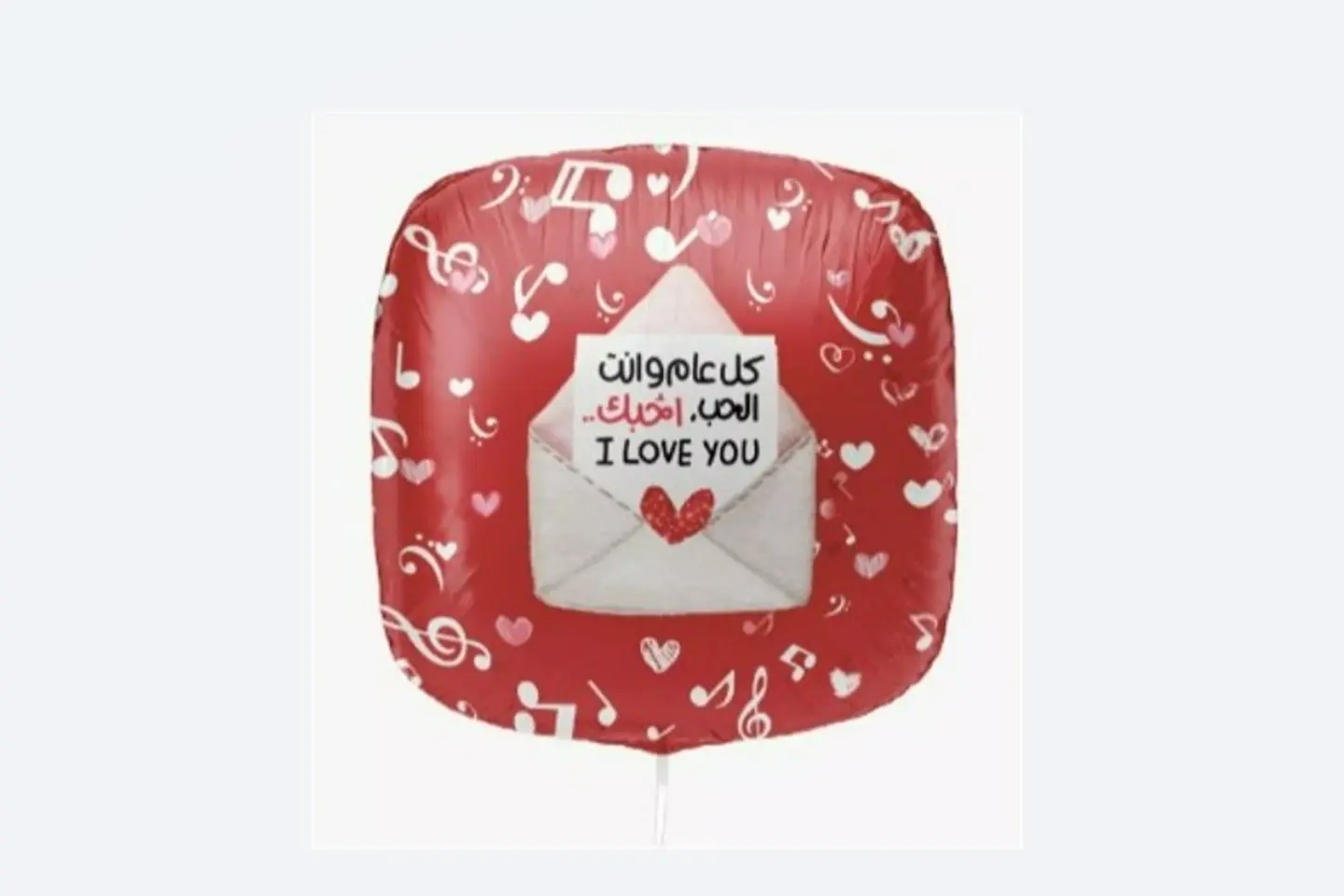 Love Helium Balloon 1