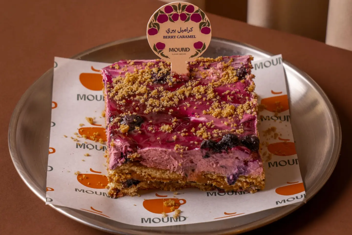 Berry Caramel