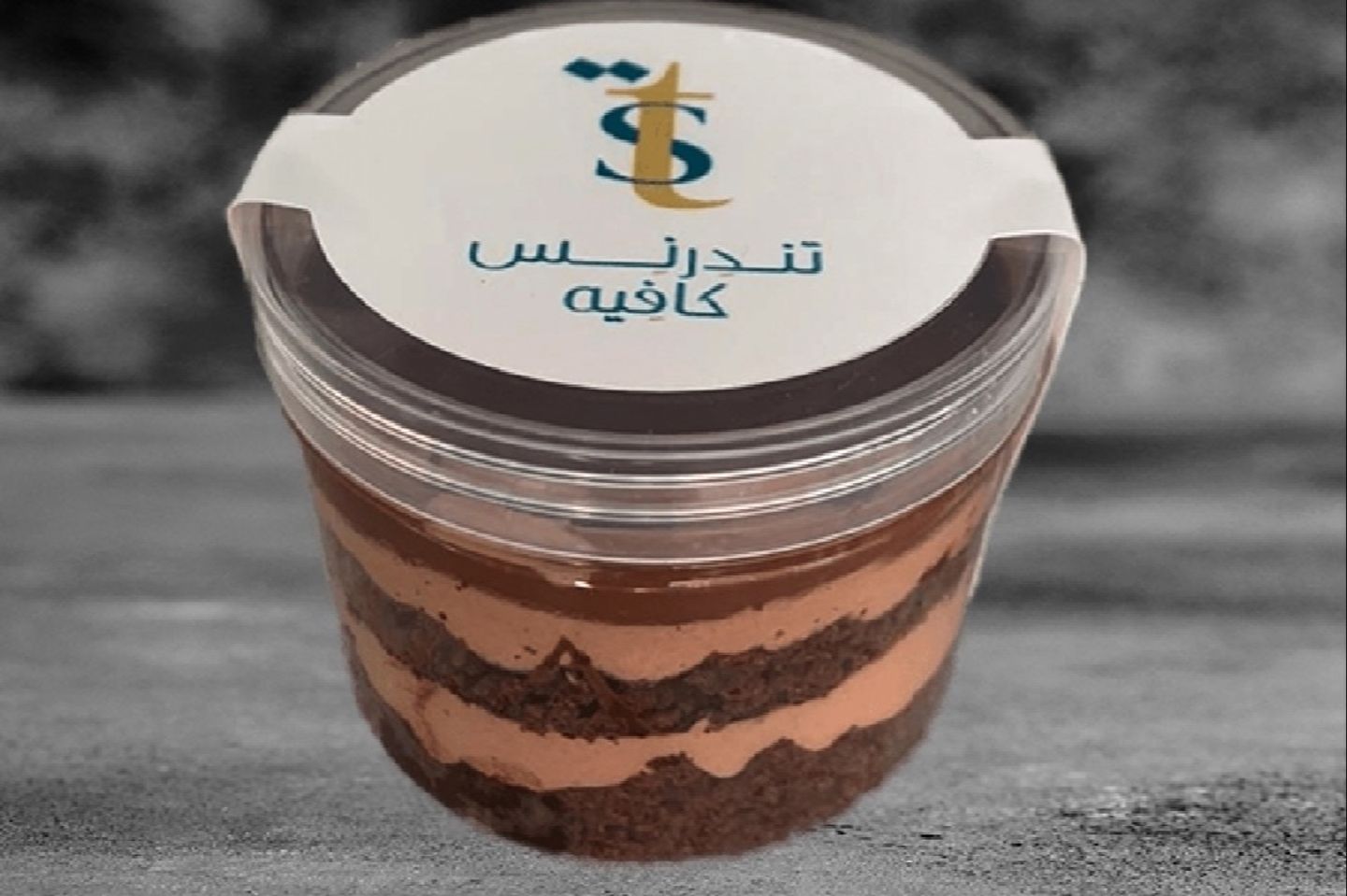 ترافل شوكلاتة