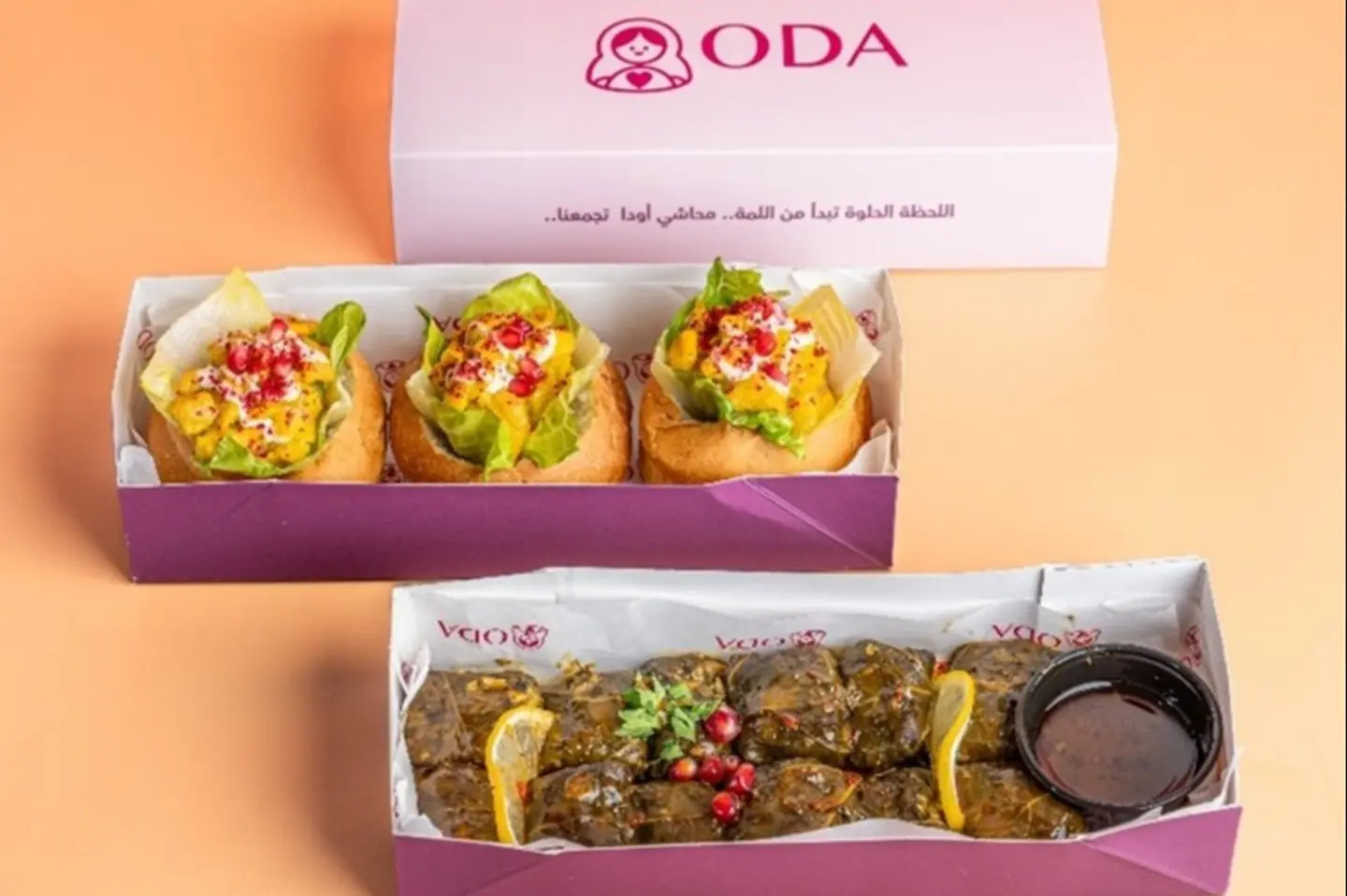 كبيبه صغير + كودوه صغير