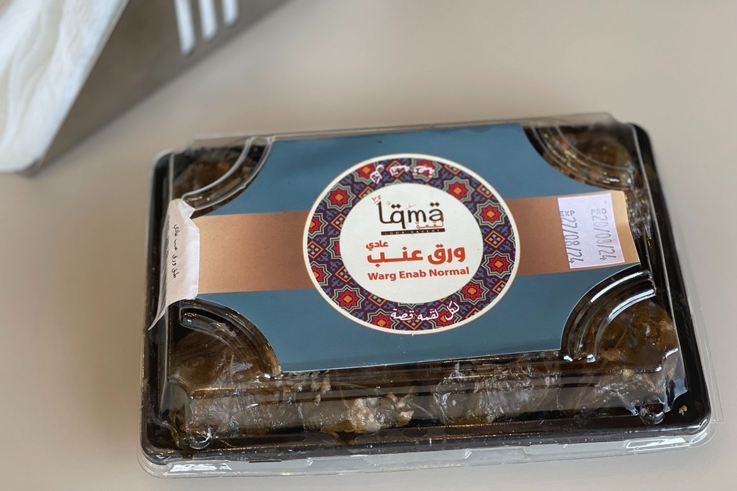 صحن ورق عنب صغير عادي