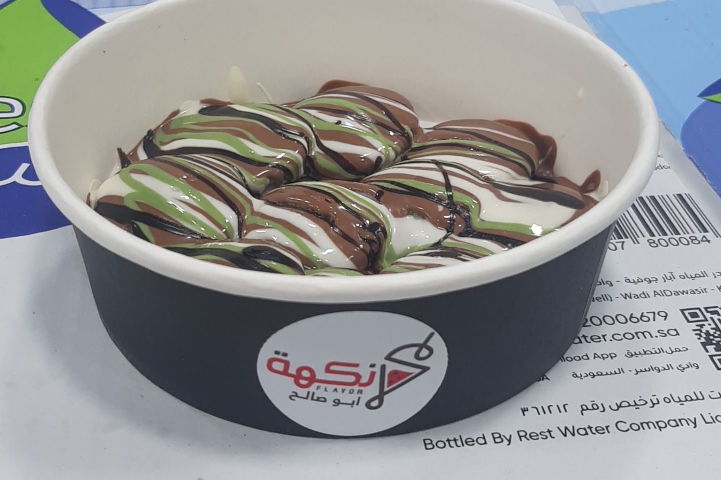 بان كيك نكهة ابوصالح صغير