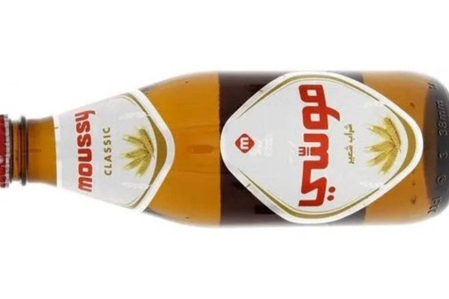 البيرة موسي