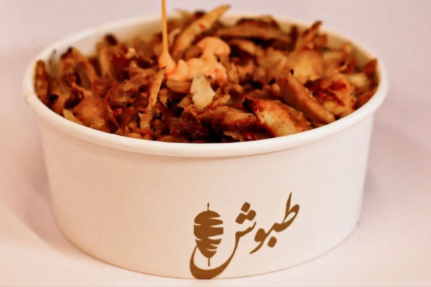 صحن شاورما طبوش