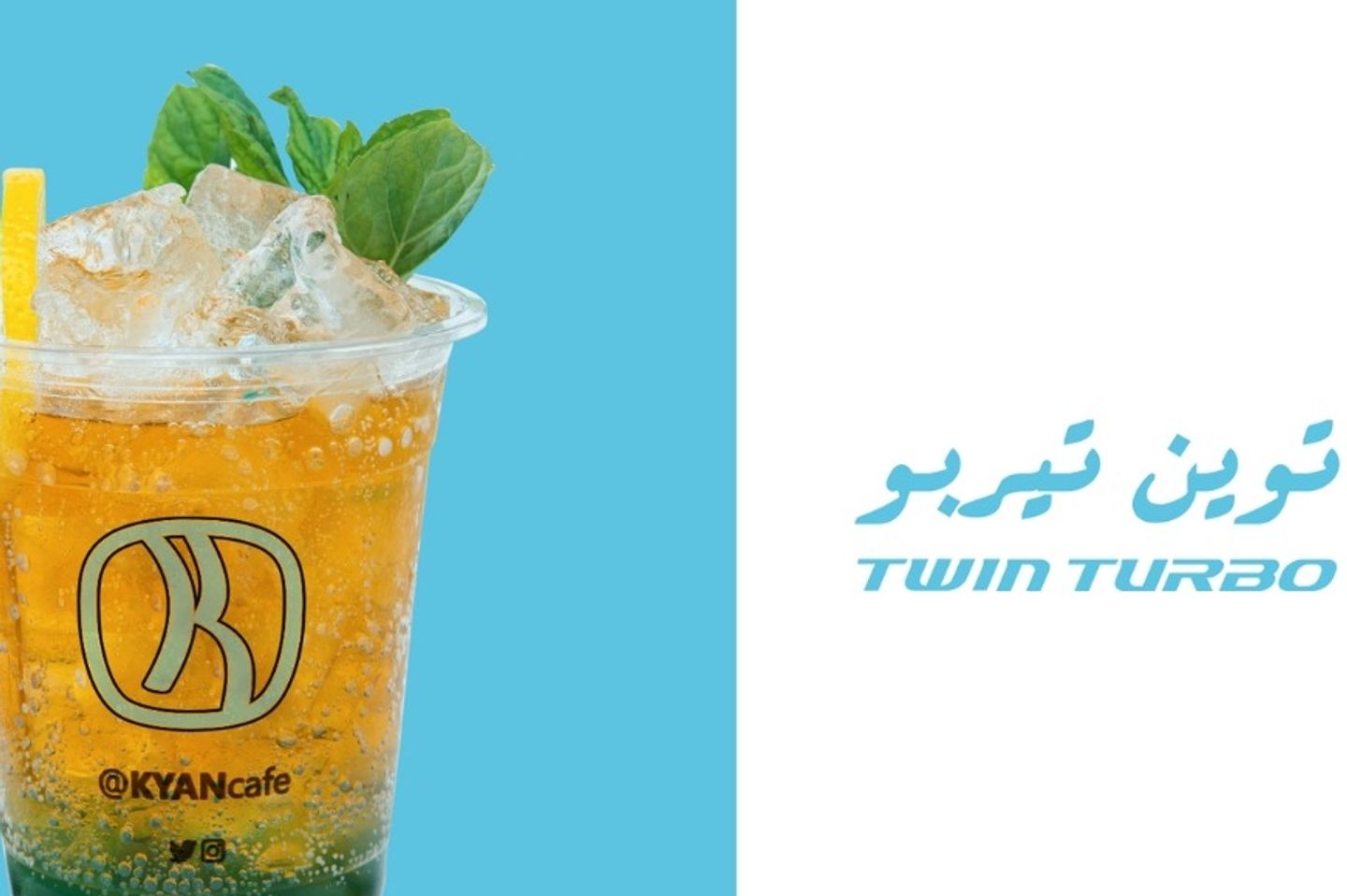Twin Terbo