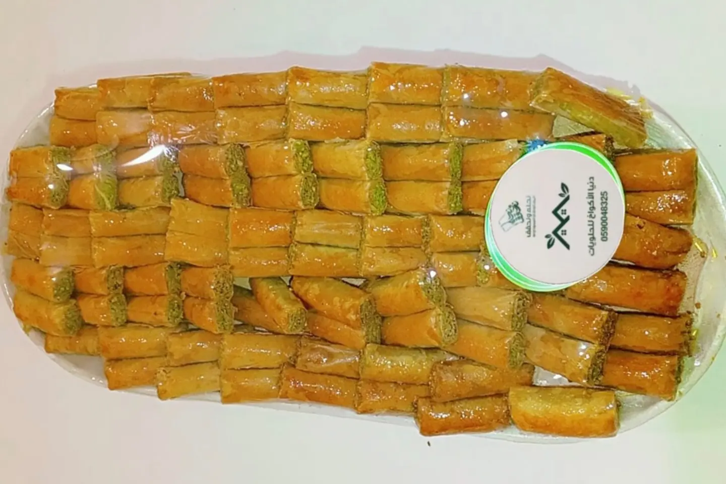 اصابع البقلاوة طبق خشبي أبيض