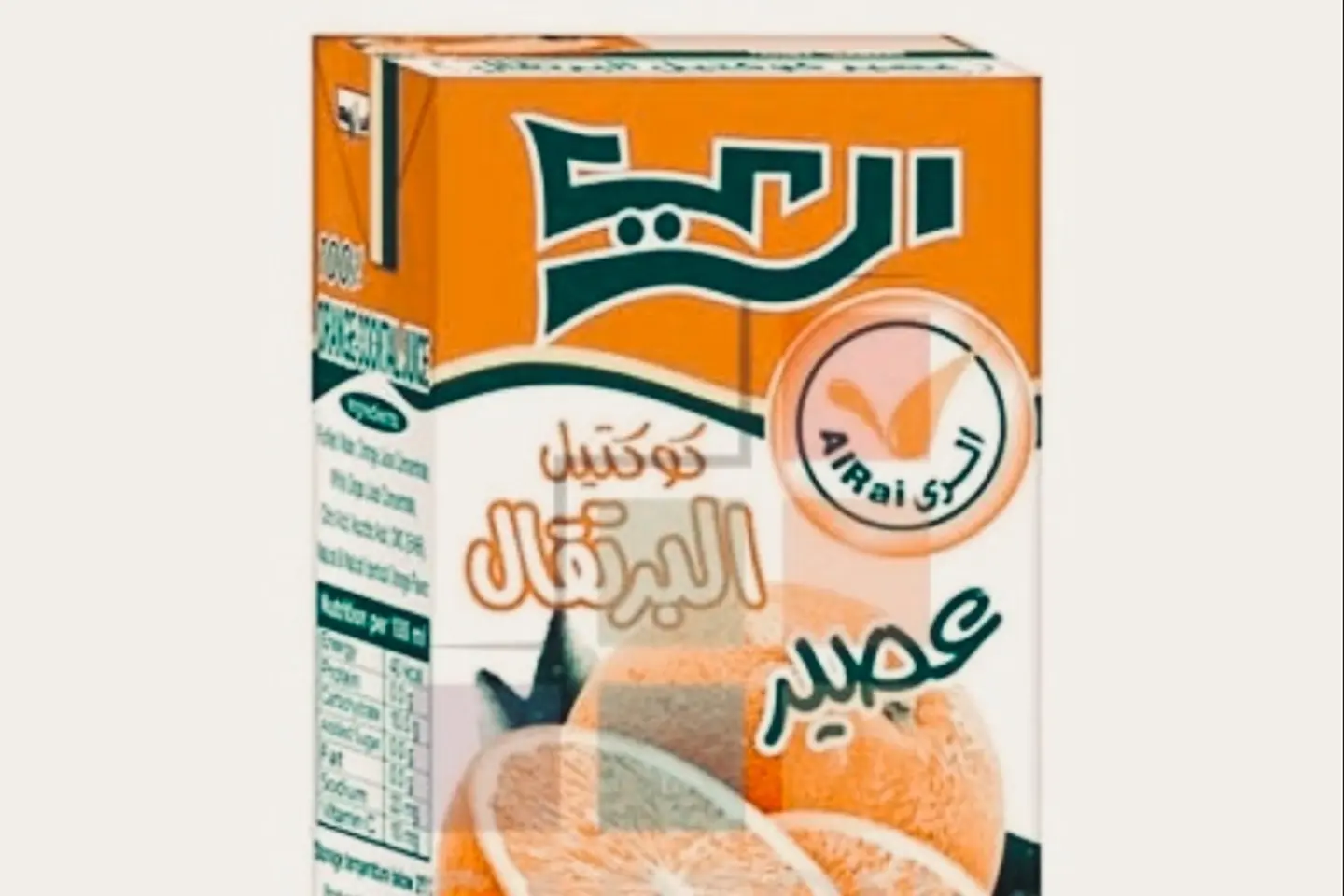 عصير راي برتقال
