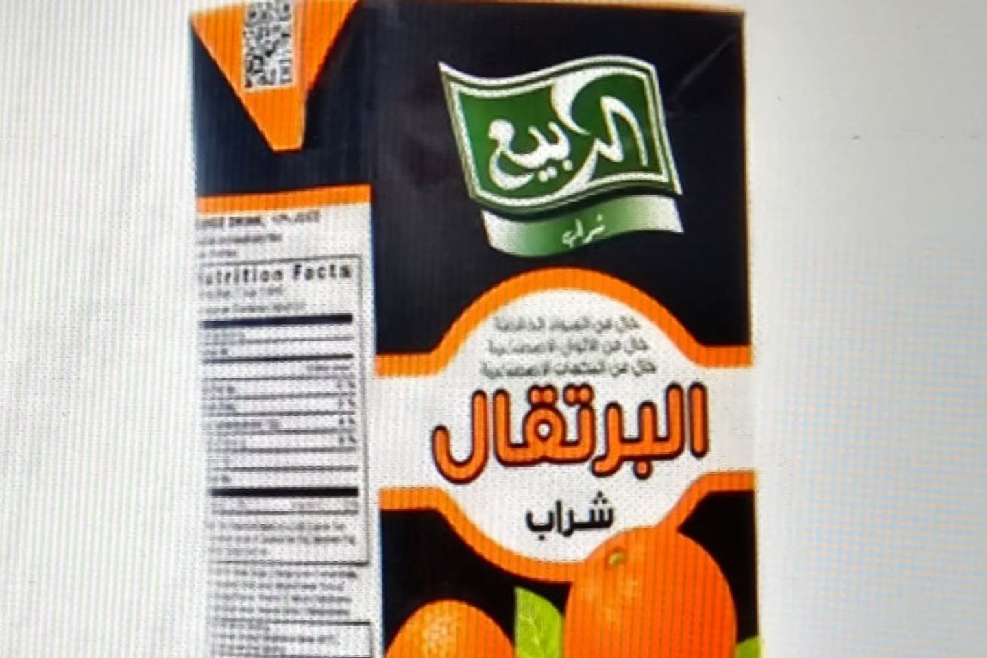عصير الربيع