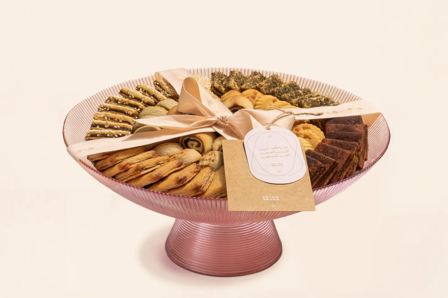 صينية العيد