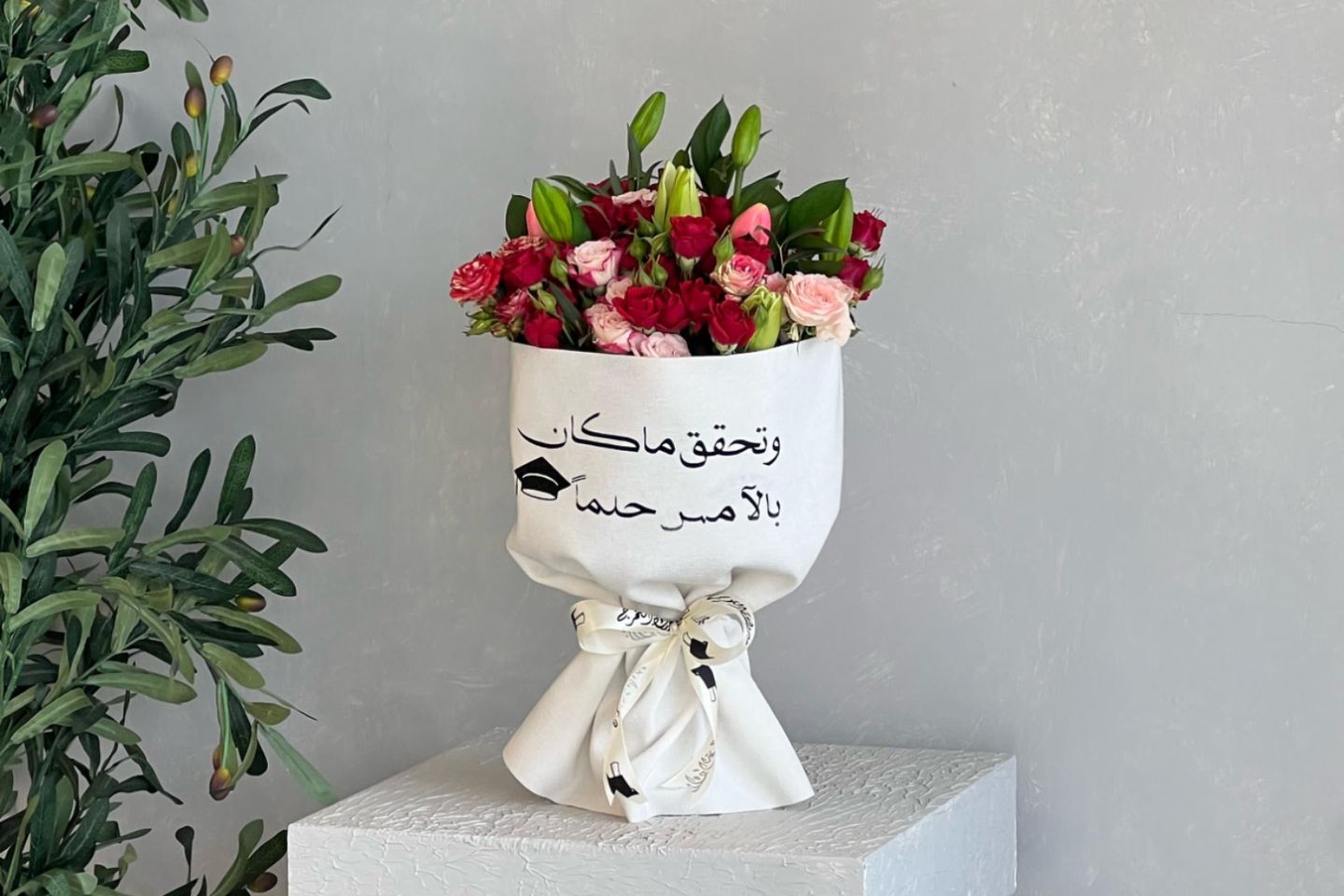 باقة التخرج ١