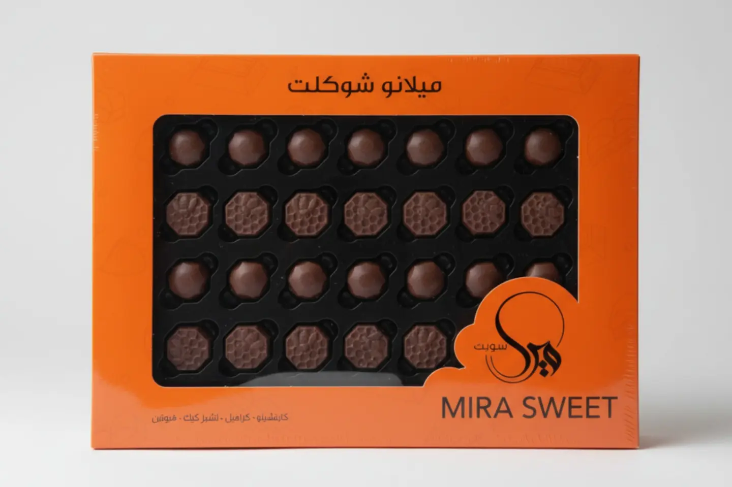 ميلانو شوكلت - وسط