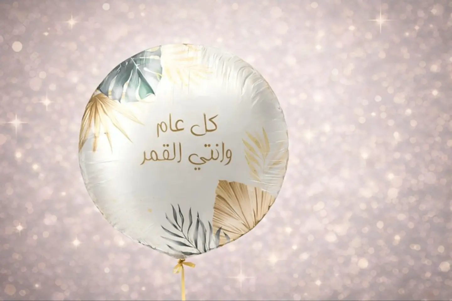 Event Balloons 250