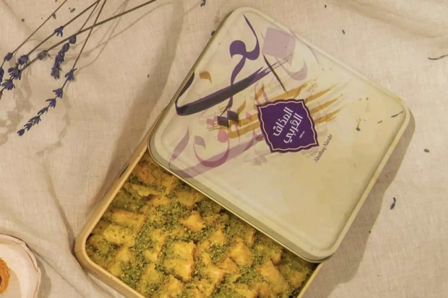 بقلاوه المذاق العربي صغير