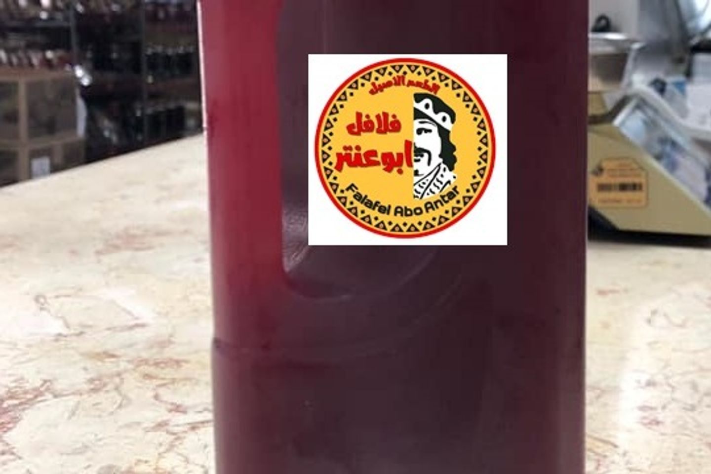 جالون عصير رمان