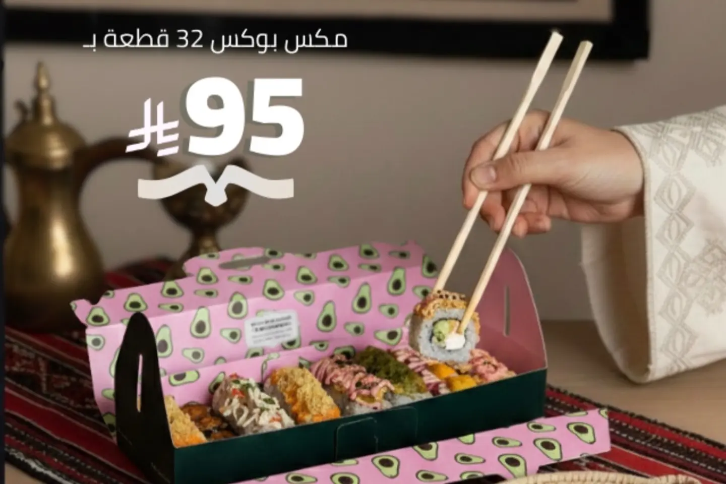 عرض التاسيس