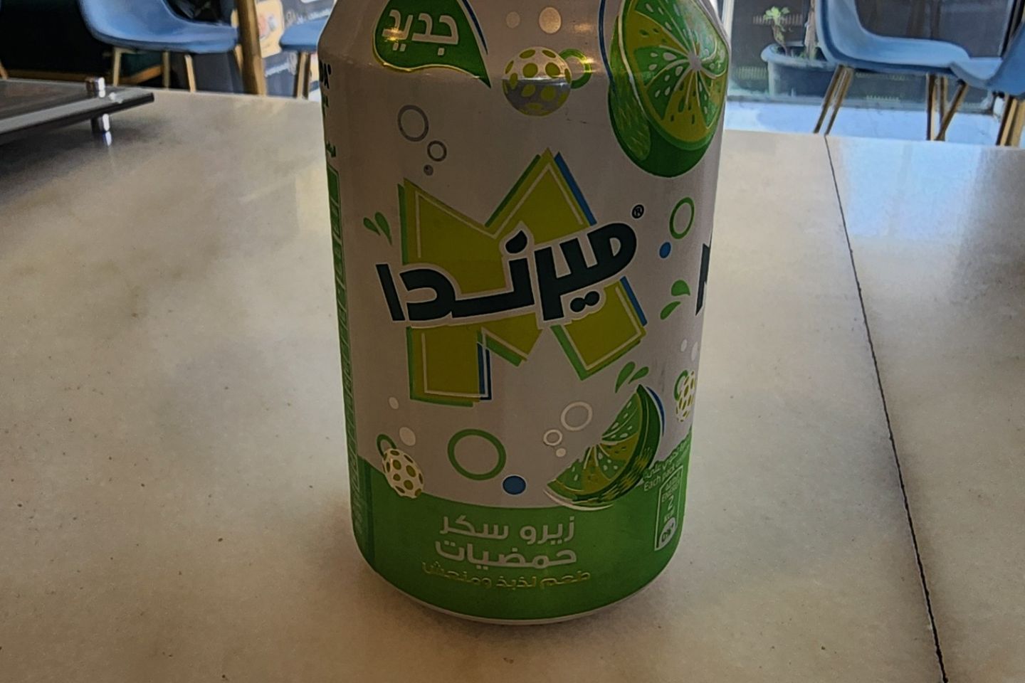 حمضيات دايت