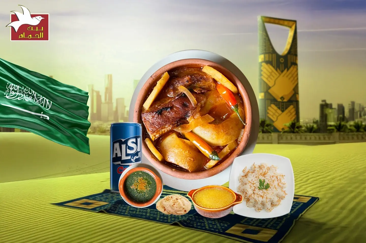 طاجن ميكس بالفرن كوارع مع ضلوع مع بطاطس بالفرن رز مصري بالشعريه ملوخيه شوربه عصفور خبز مشروب السي كولا