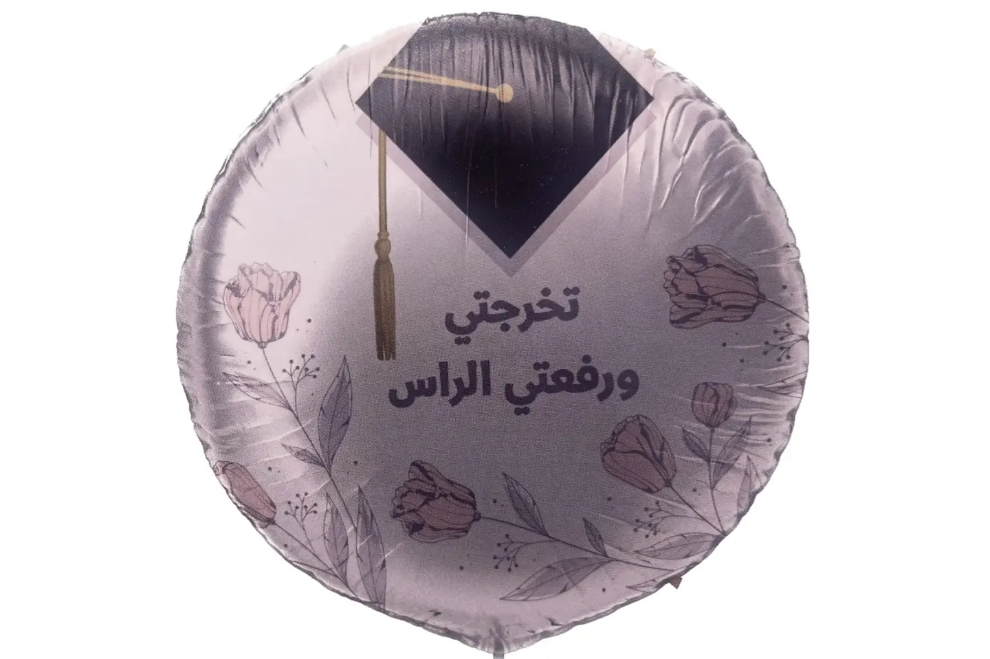 بالون تخرج بنك