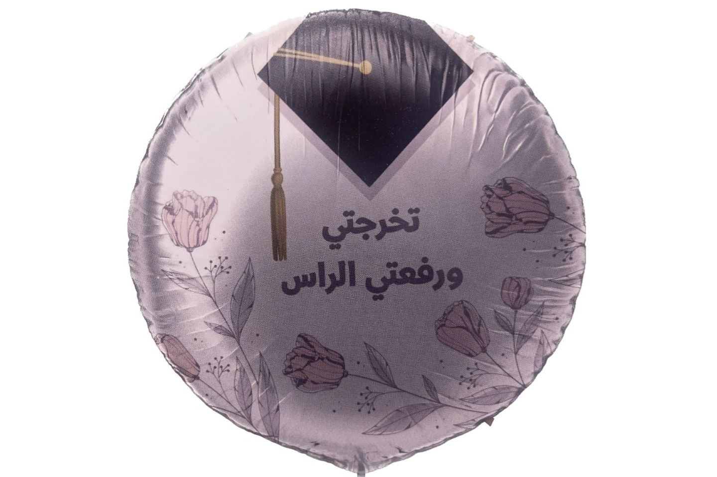 بالون تخرج بنك