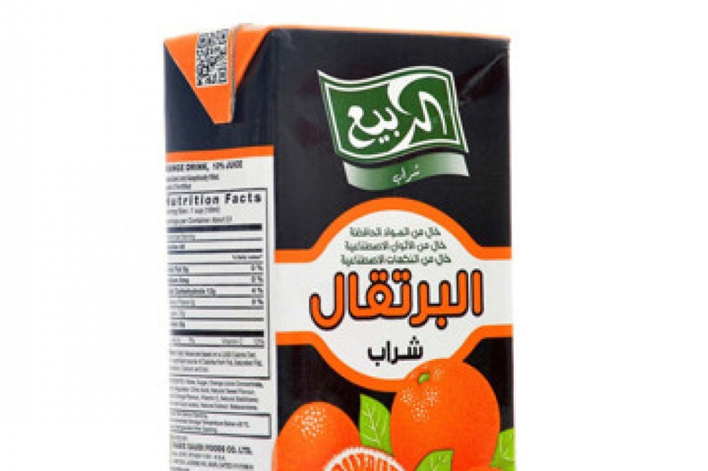 عصير ربيع