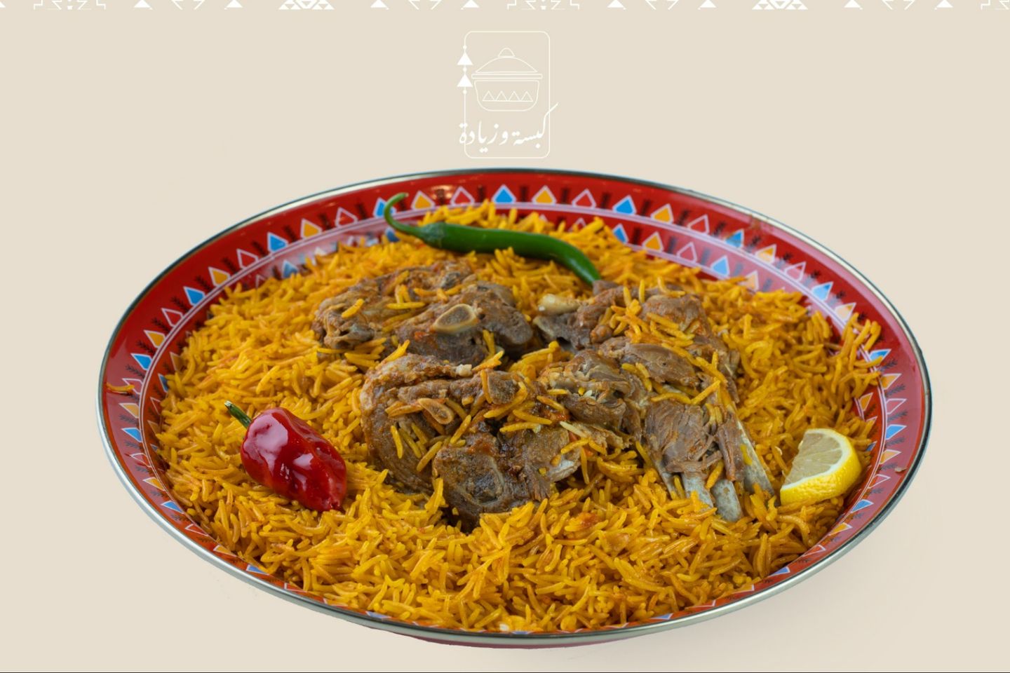 مضغوط نعيمي