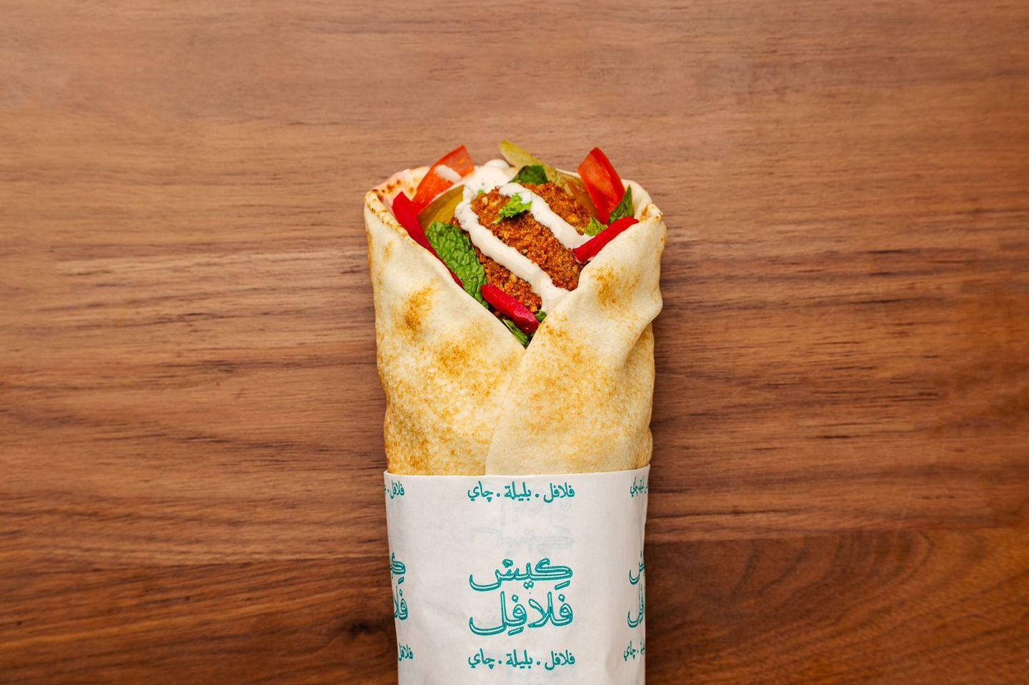 ساندويتش الفلافل اللبناني