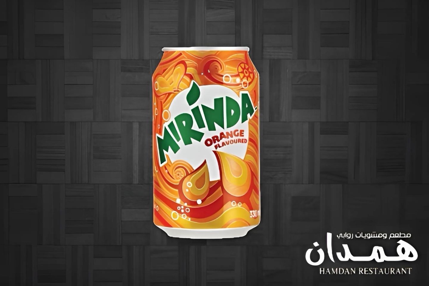 ميرندا برتقال