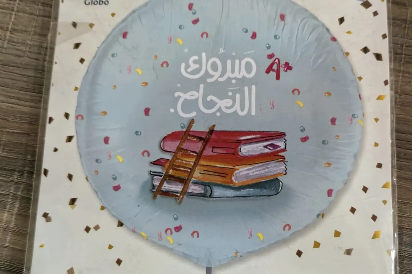 Congratulations On Your Success