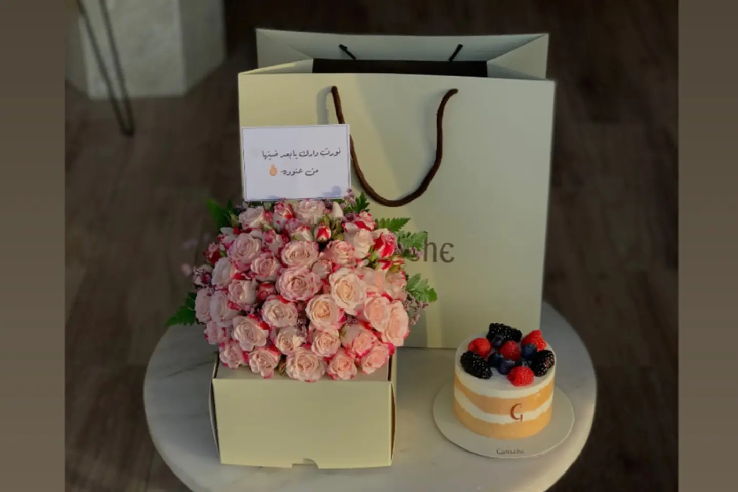 ميني جاناش الهبة الاكثر مبيعآ