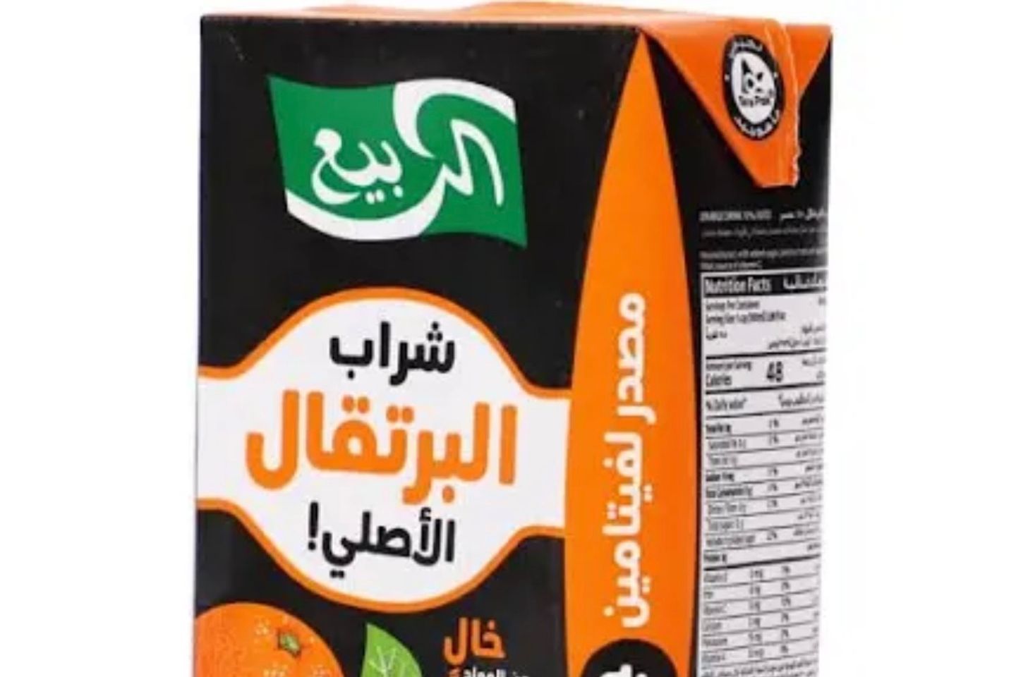 Rabie Orange Juice 250 Mi
