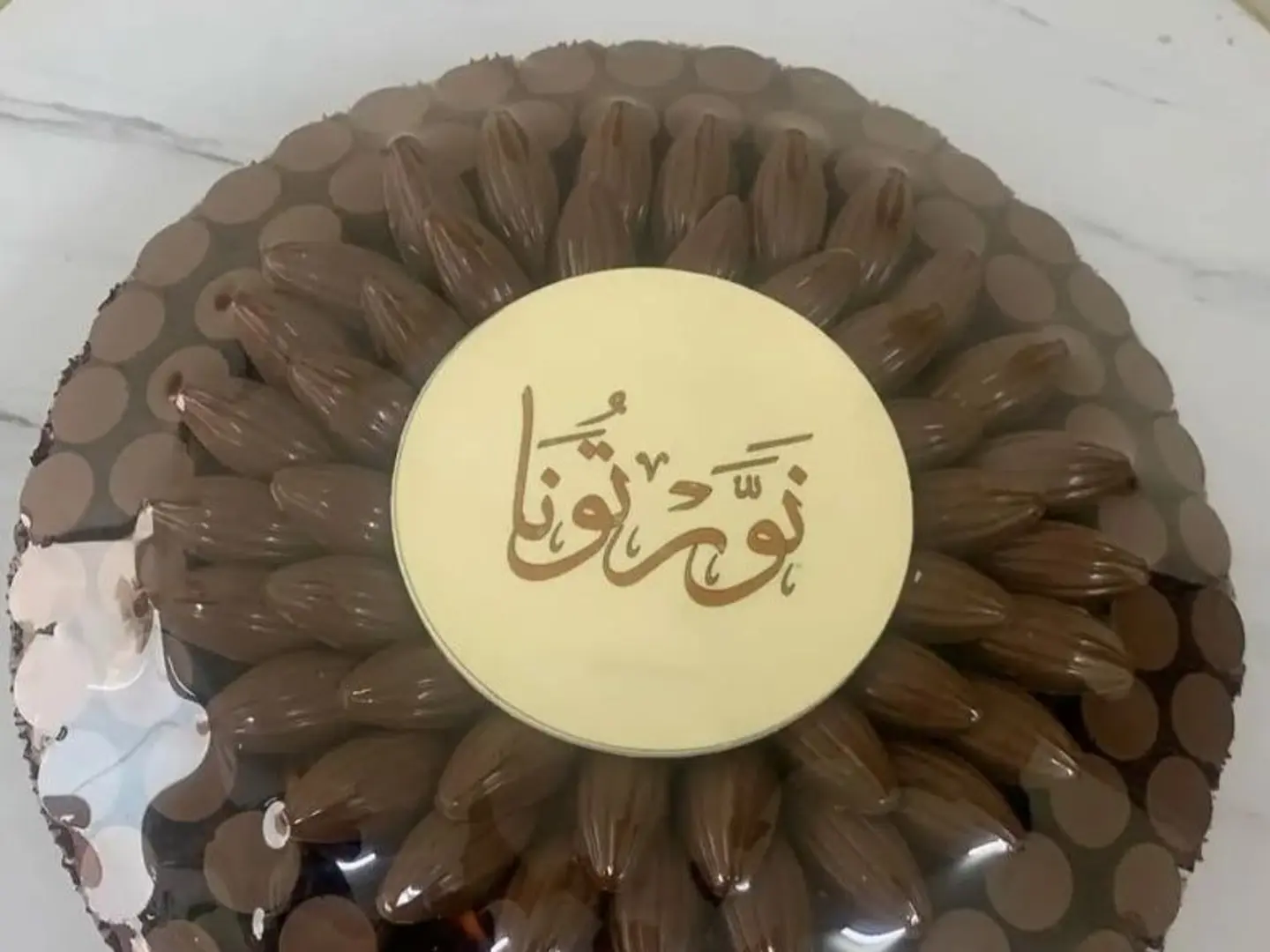 Print Welcome To Chocolate