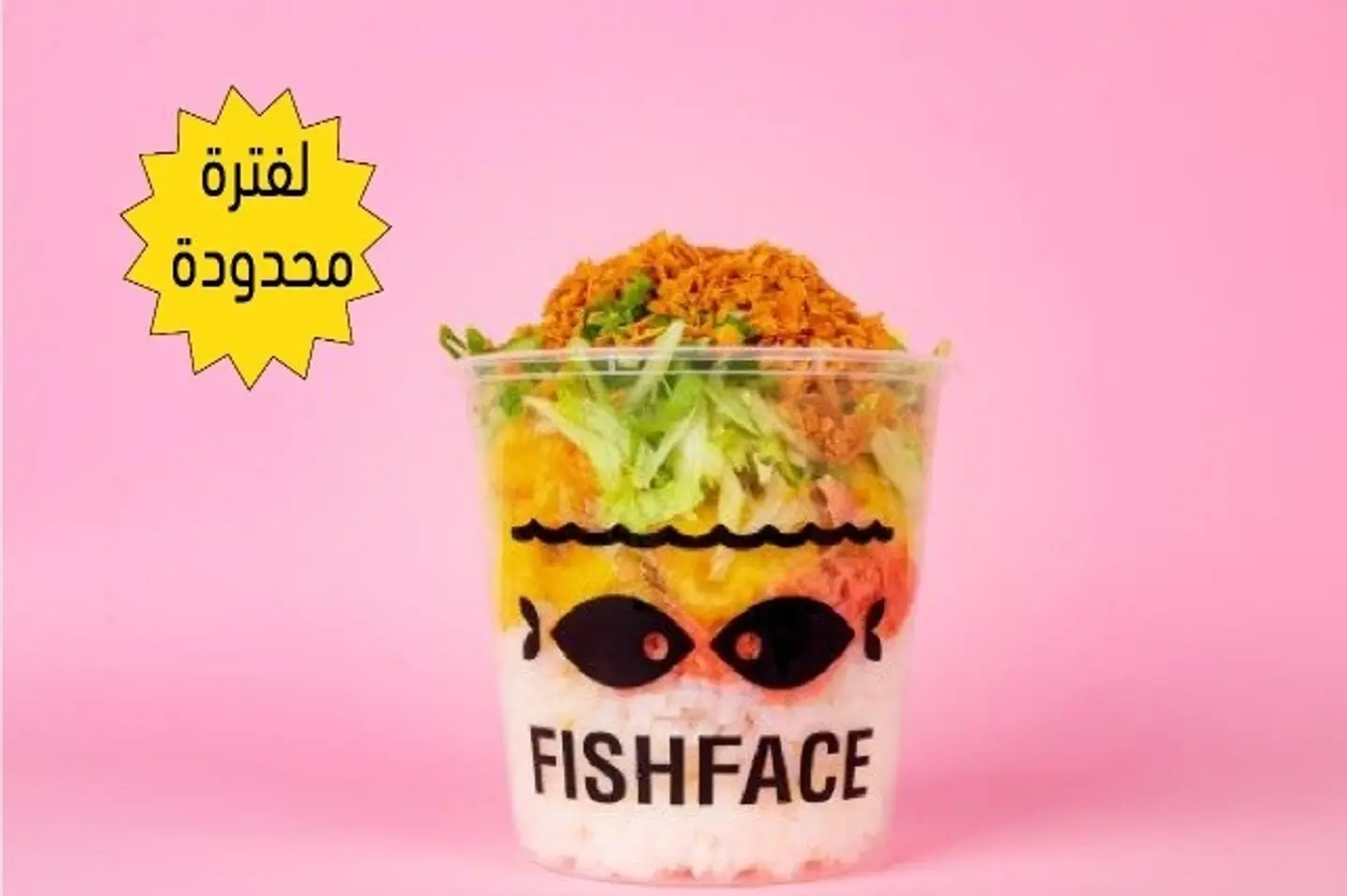 بوكي الأسبوع