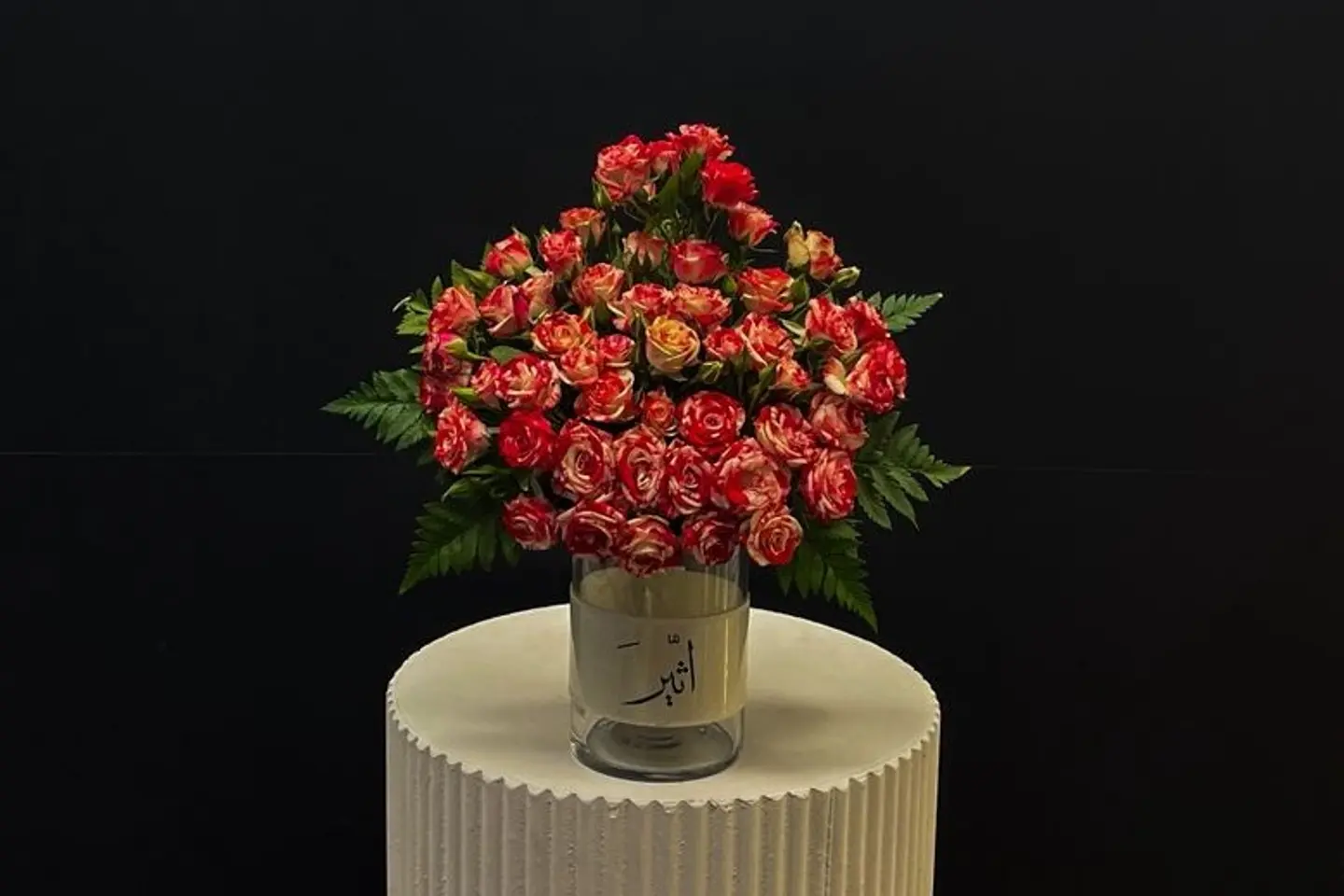 Shaghaf Ruz