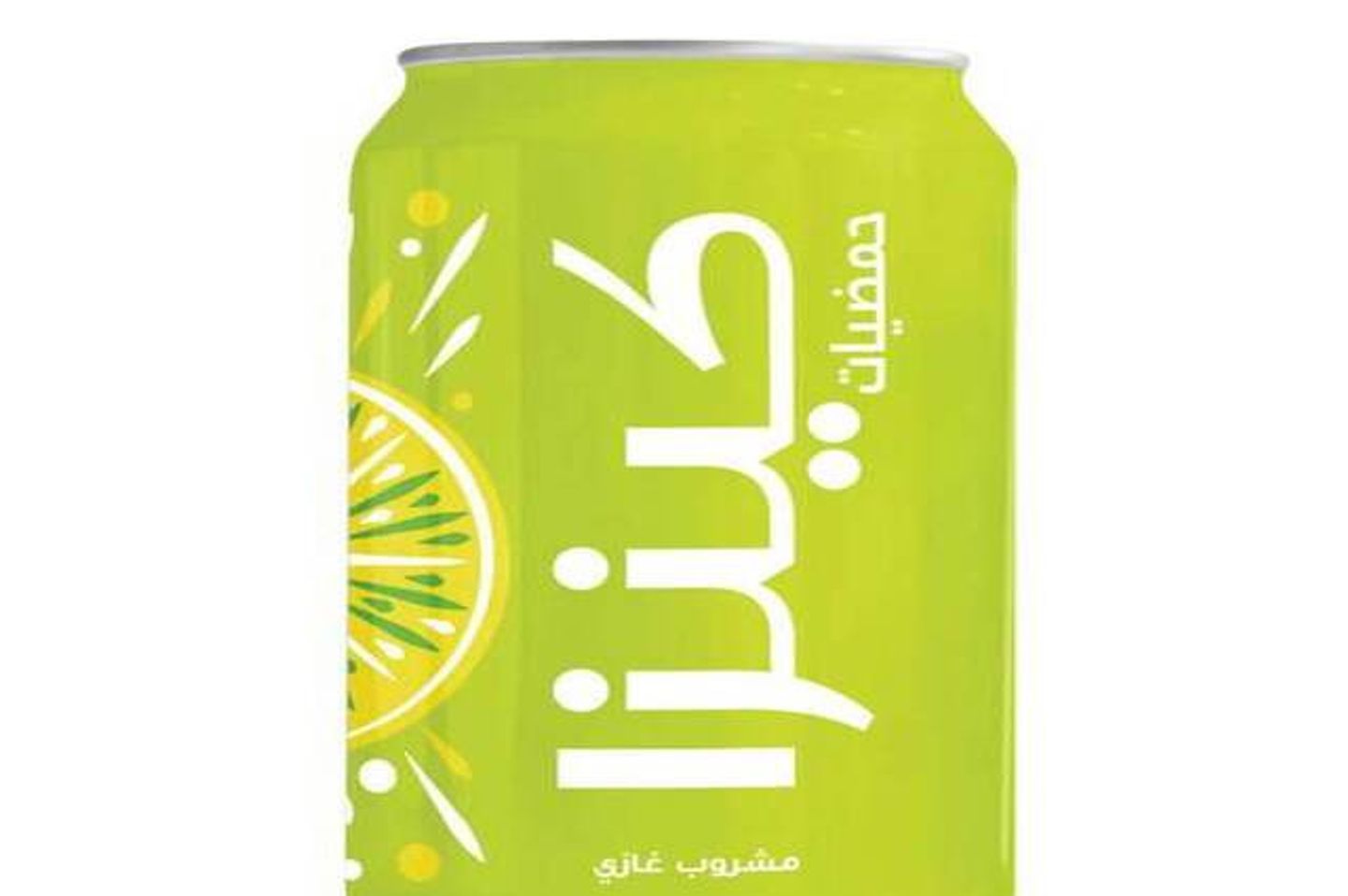كينزا الحمضيات