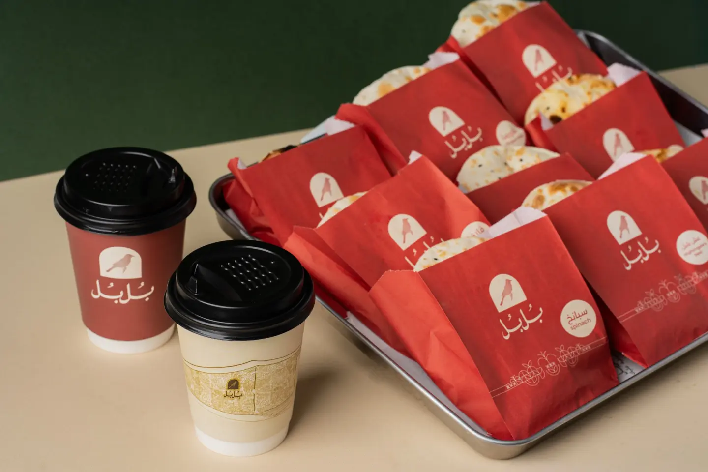Breakfast Ghathring