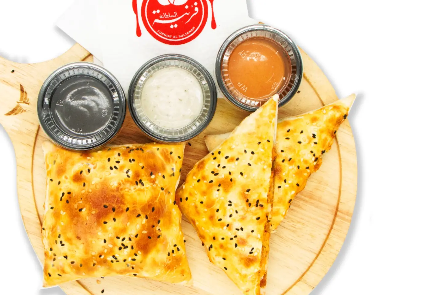 فطيرة فلافل