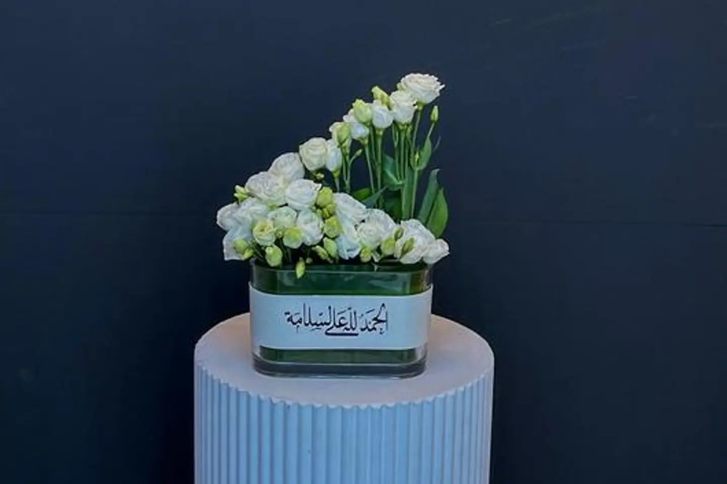 Shaghaf Aleafih
