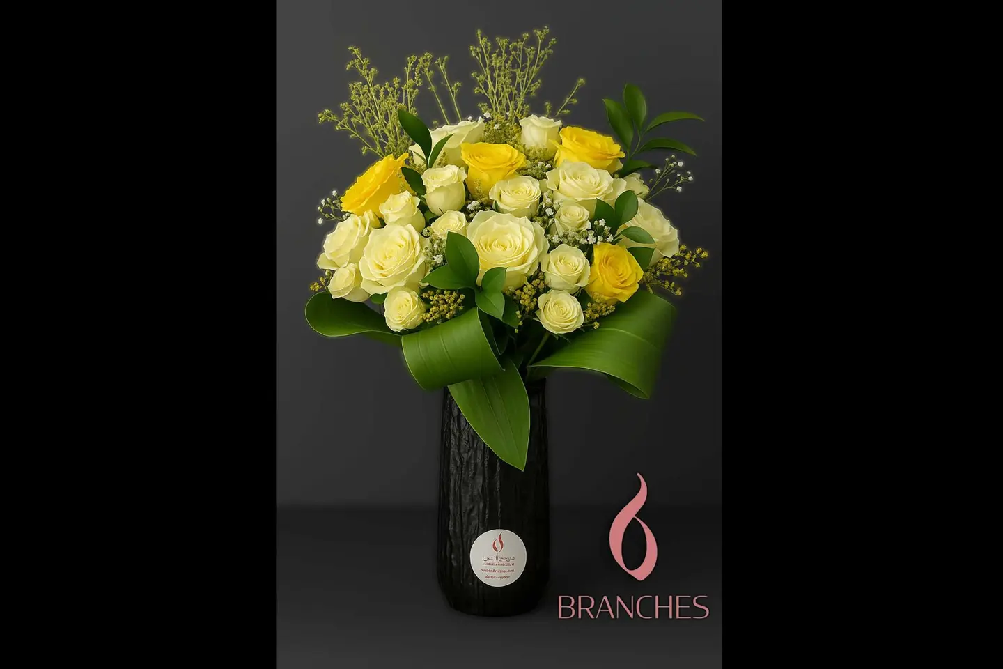 ٠٣٢ - فازة همسات الربيع