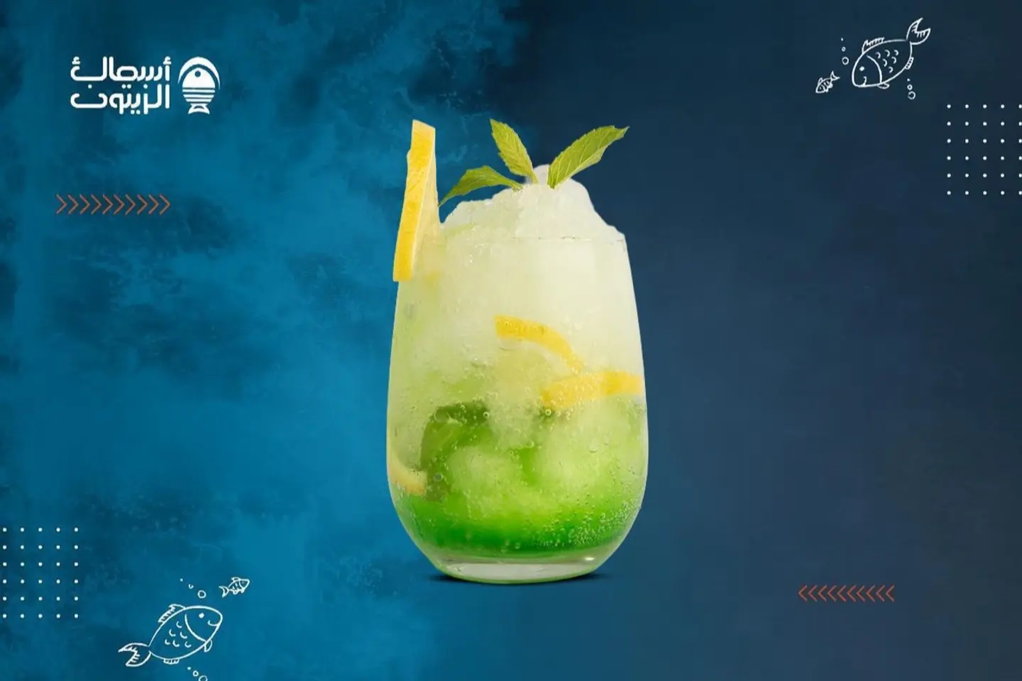 عصير ليمون نعناااع