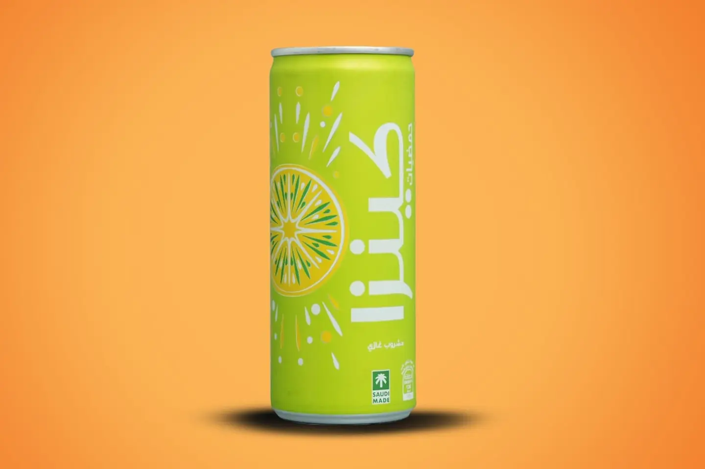 كينزا حمضيات